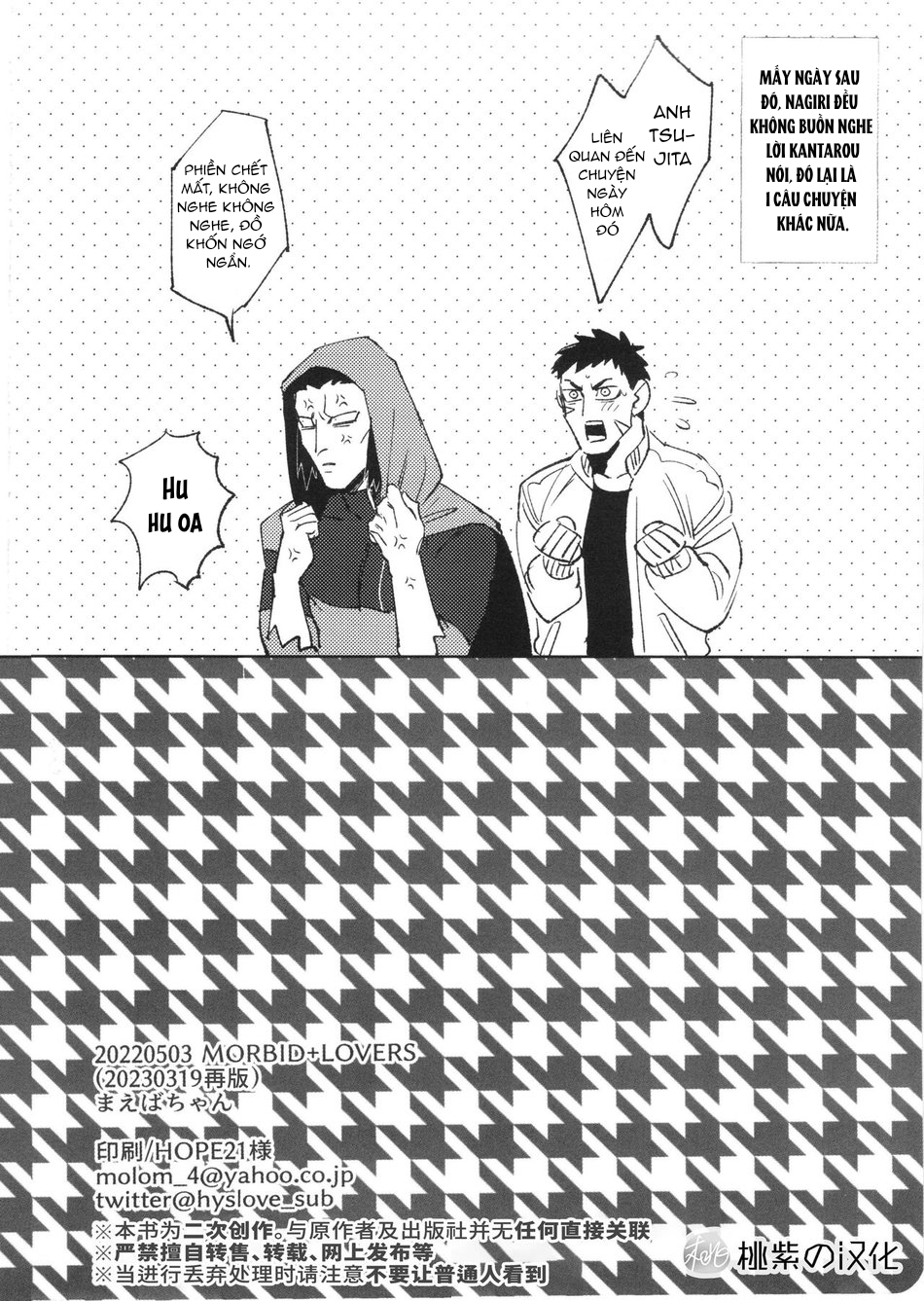 Đọc truyện hentai Phải tuốt chim cho anh Tsujita!! Bài tập xử lý hẹp bao quy đầu - Chap 1