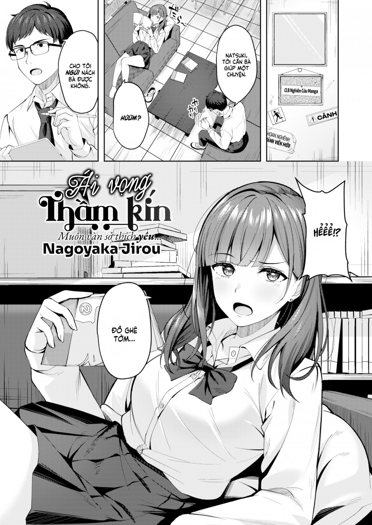 Đọc truyện hentai Ái Vọng Thầm Kín - Oneshot ngọt lắm