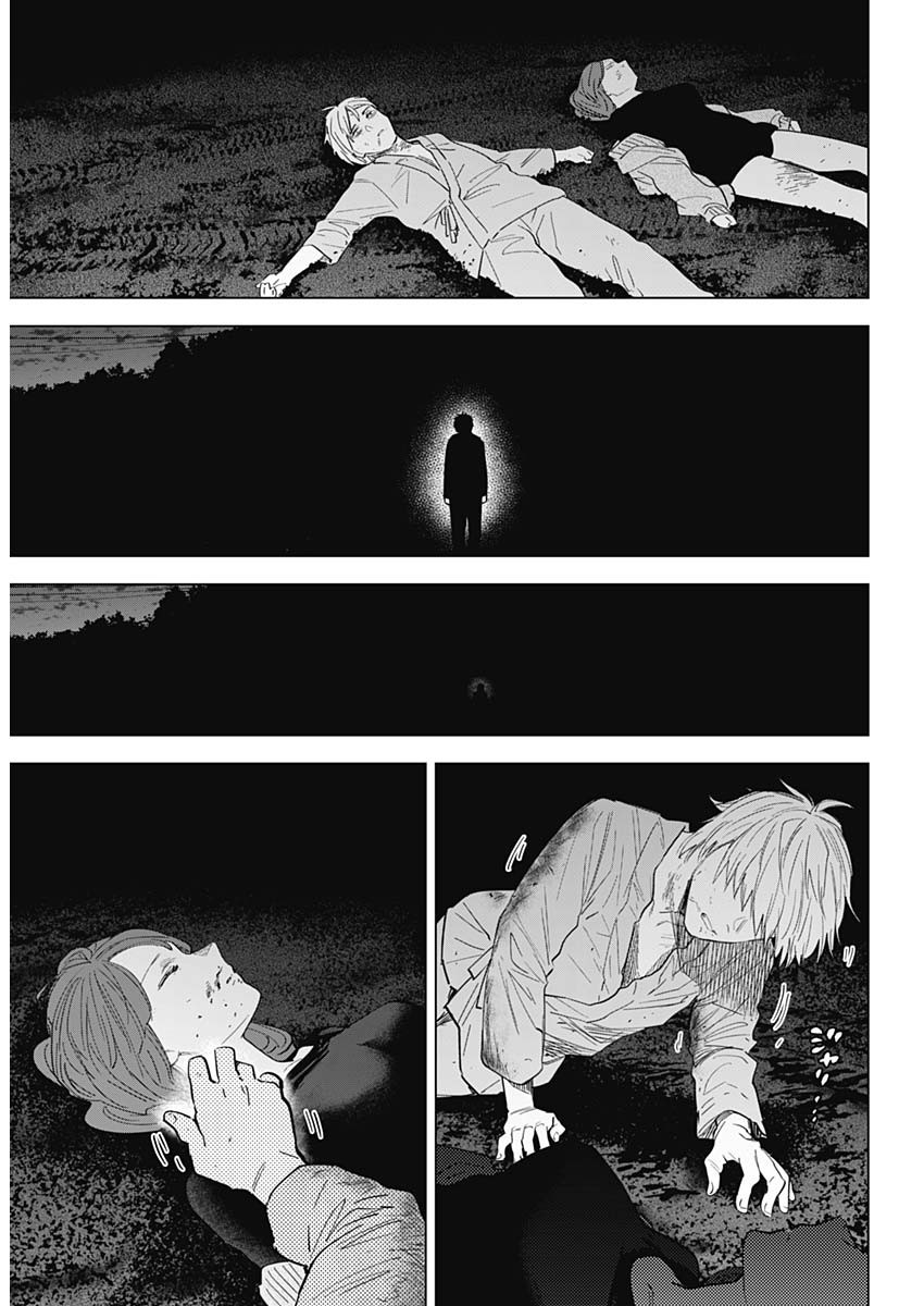 Đọc truyện hentai Shounen no Abyss - Chap 69: Chén thánh của tội ác