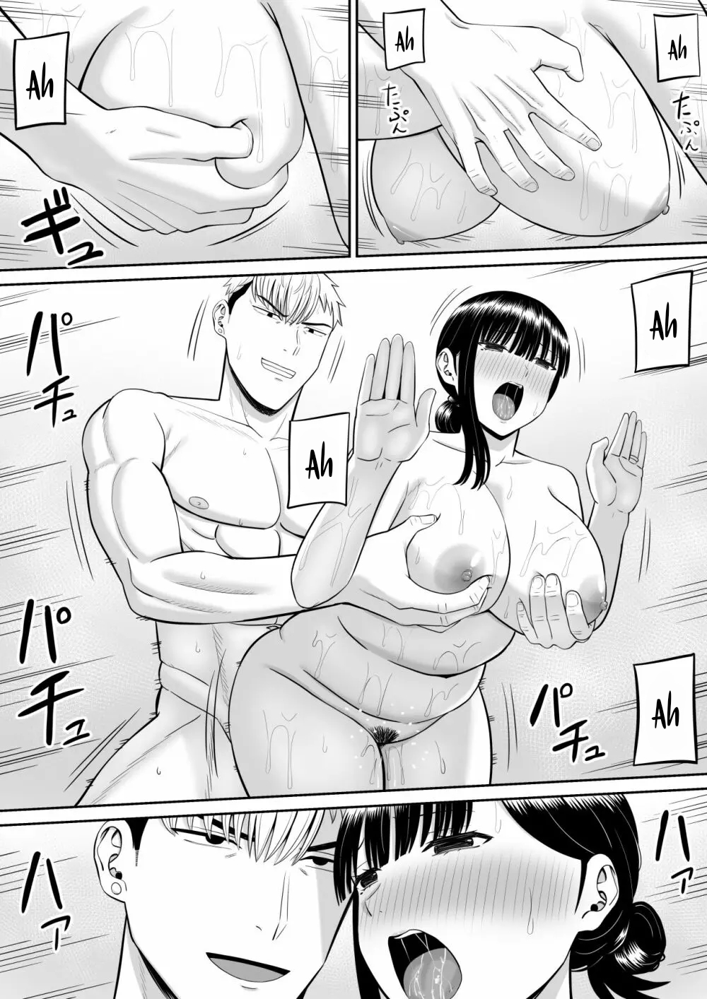 Đọc truyện hentai Địt mẹ thằng bắt nạt nó địt mẹ tôi!? - Phần 2 - Chap 1
