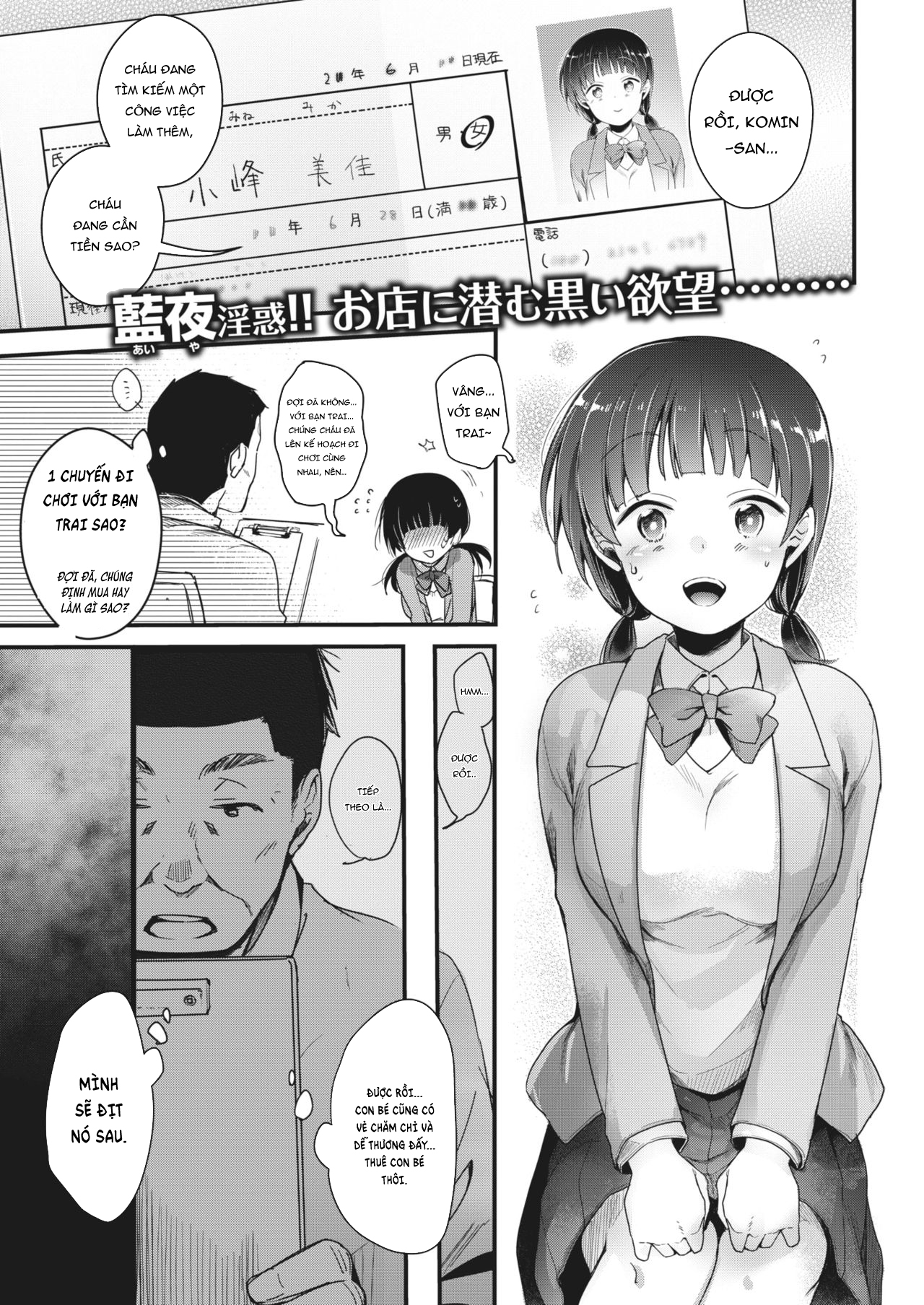 Đọc truyện hentai Beit no Jikani - Oneshot