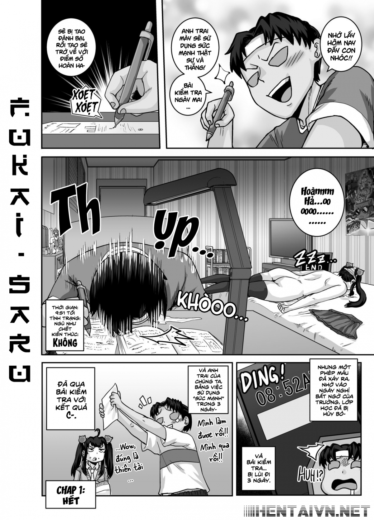 Đọc truyện hentai Em gái(kế) phiền toái cần phải được dạy dỗ!! - Chap 1: Anh trai cần phải học bài!!