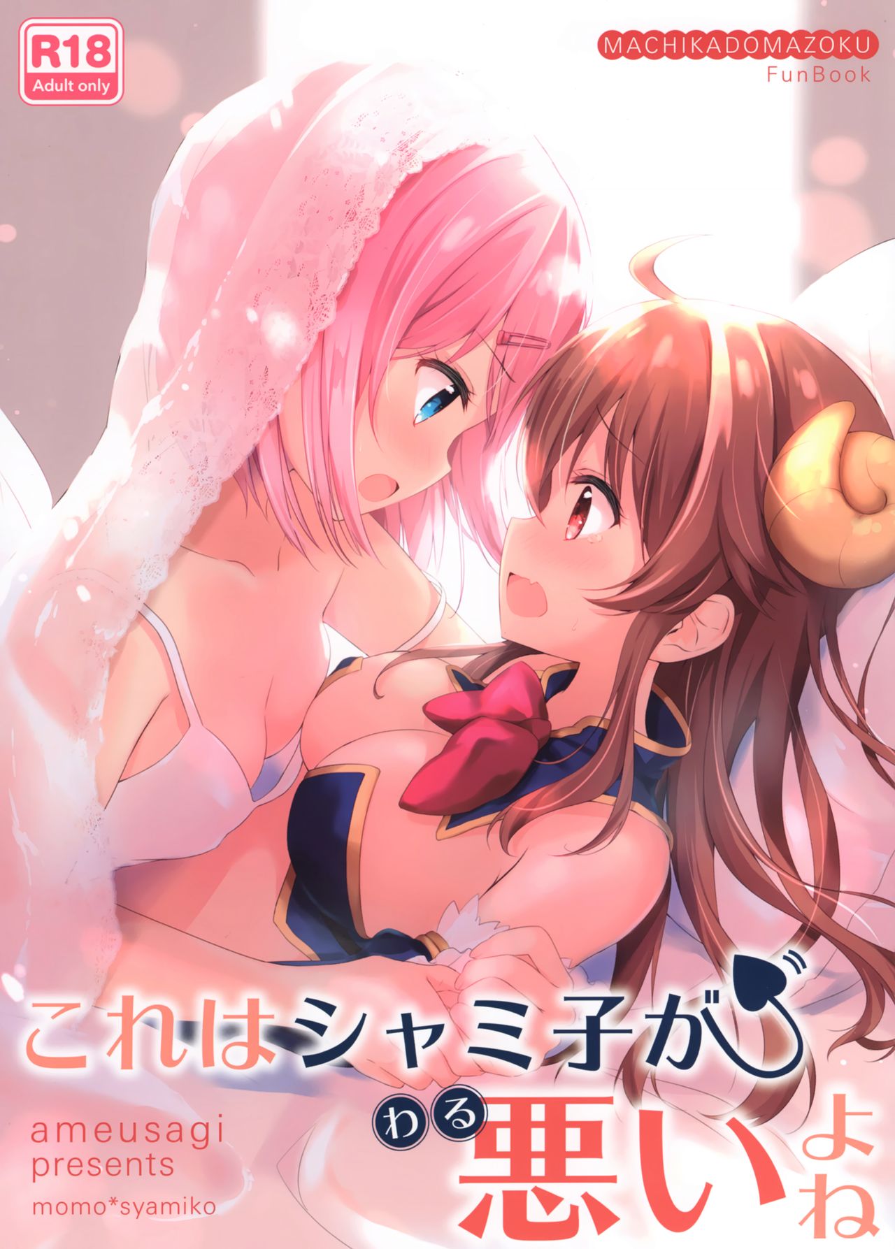 Đọc truyện hentai Đây là lỗi của Shamiko - Oneshot
