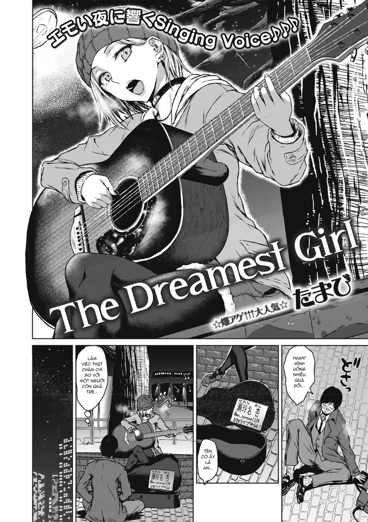 Đọc truyện hentai Cô gái mộng mơ - Oneshot