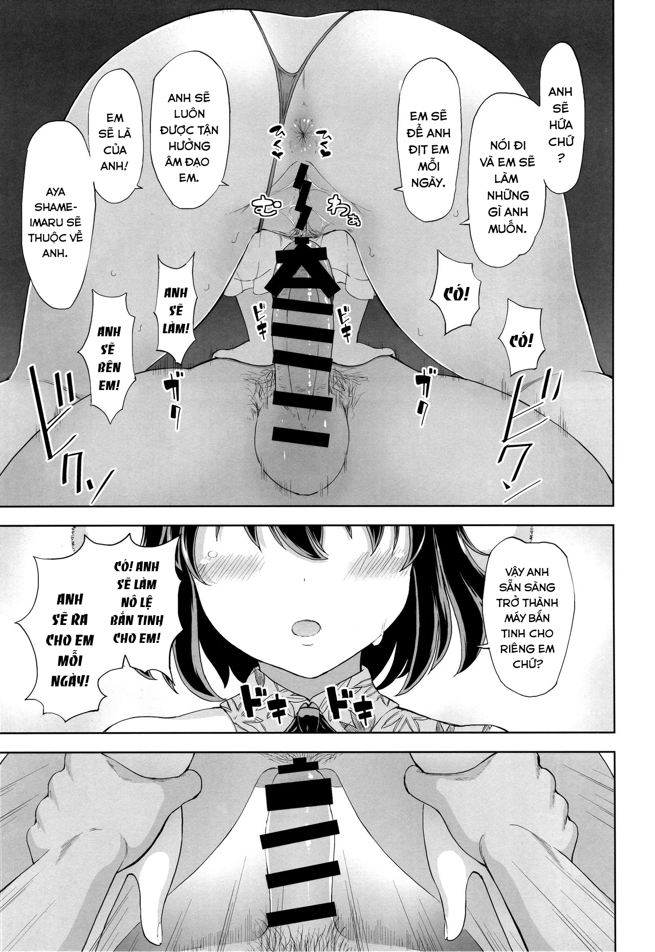 Đọc truyện hentai Shameimaru Aya no Inyoku Rakuen (Touhou Project) - Oneshot