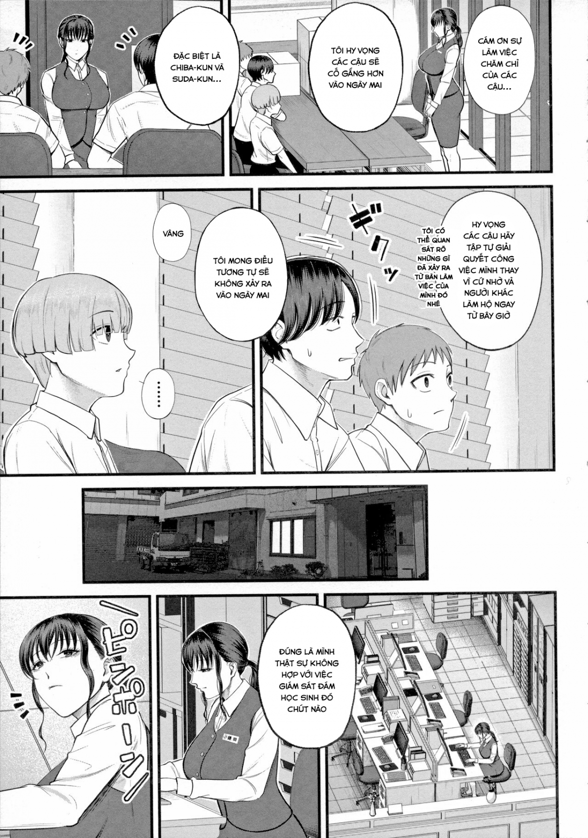 Đọc truyện hentai Trải nghiệm nơi làm việc bí mật - Oneshot