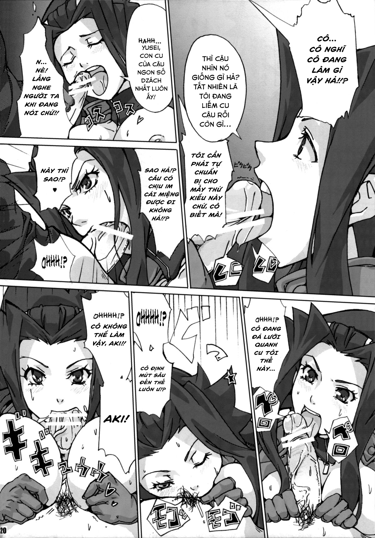 Đọc truyện hentai Sukisuki Carly Sukisuki Aki-san W ~Cyclone to Metal(Ka-Mahou Hansha Soukou) - Oneshot