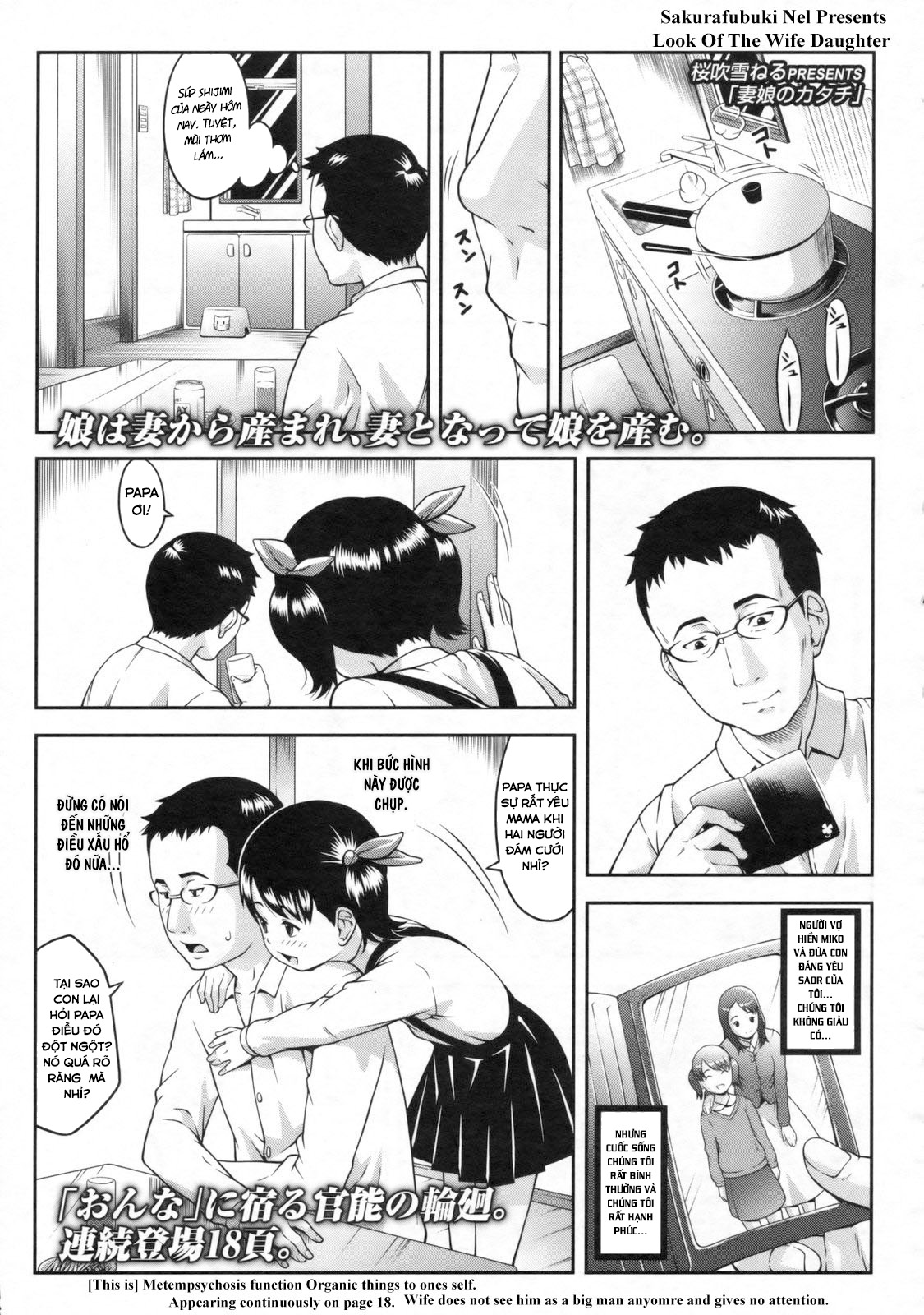 Đọc truyện hentai Look of the Wife Daughter - Oneshot
