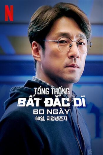 Tổng Thống Bất Đắc Dĩ 60 Ngày