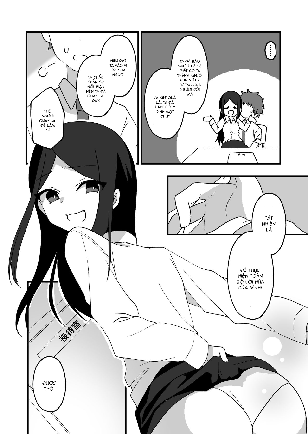 Đọc truyện hentai hyouitomodachi - Oneshot