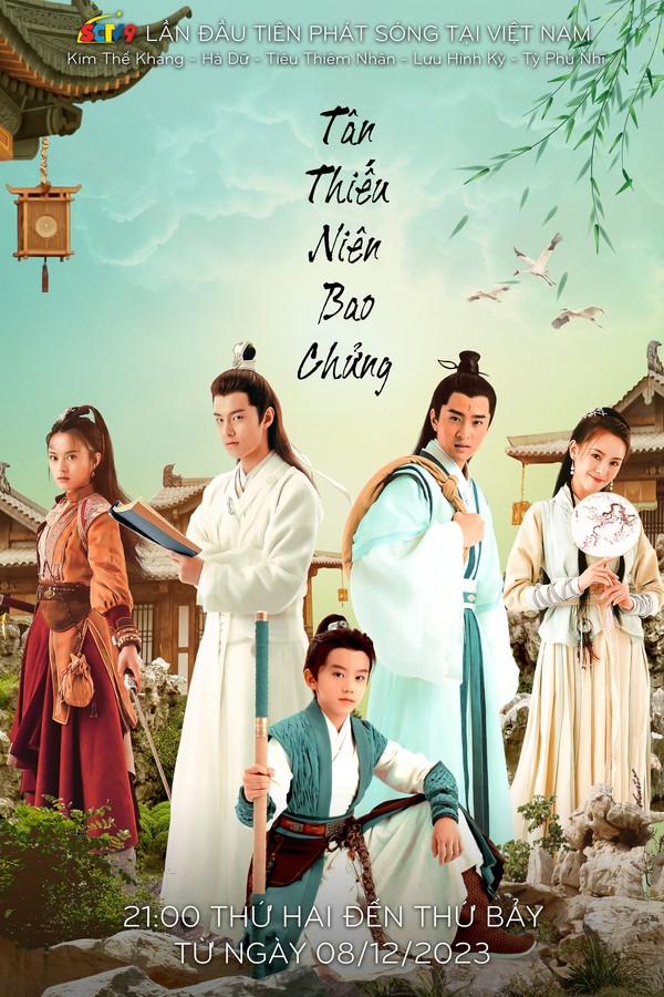 Tân Thiếu Niên Bao Chửng