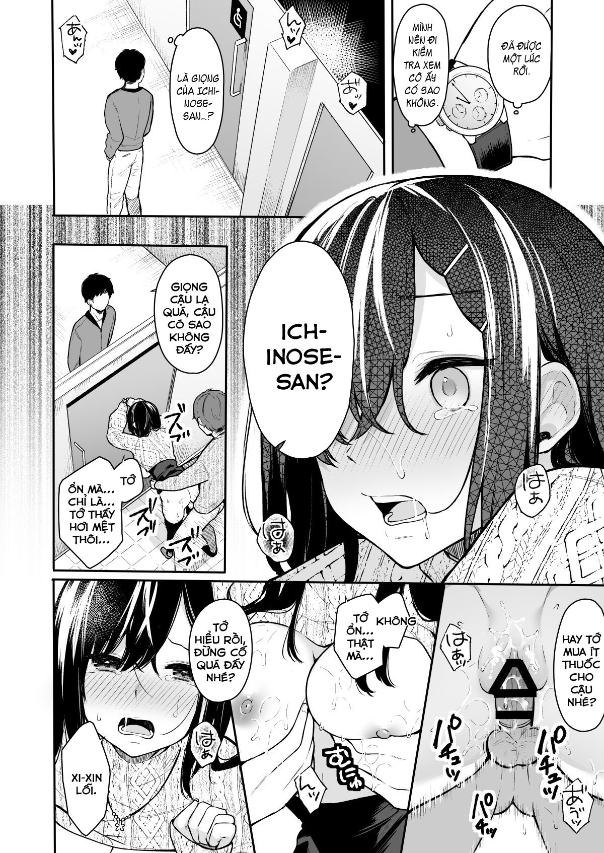 Đọc truyện hentai Itomusubi - Chapter 2