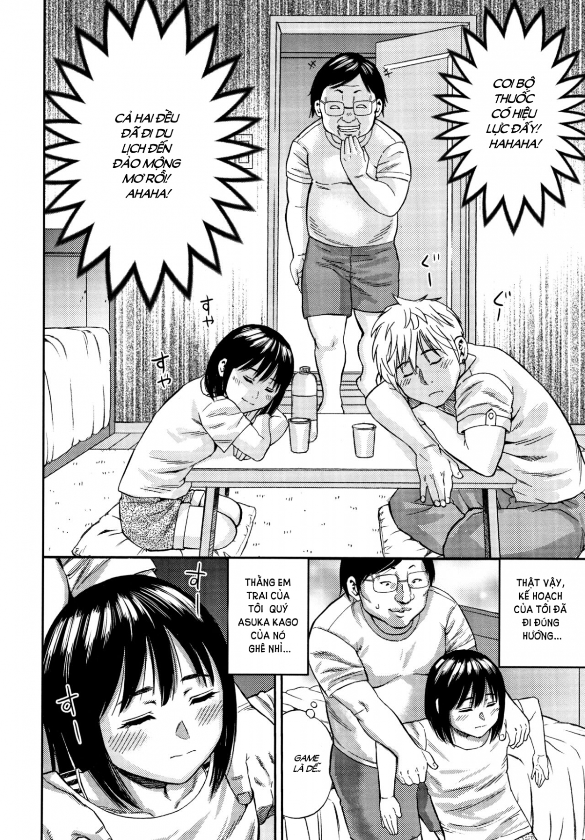 Đọc truyện hentai Ultimate revenGe - Oneshot