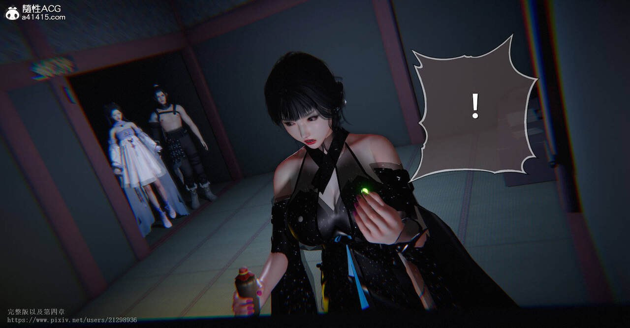 Đọc truyện hentai Tiên kiếm kì hiệp truyện 1 ~ 4 - Chap 2