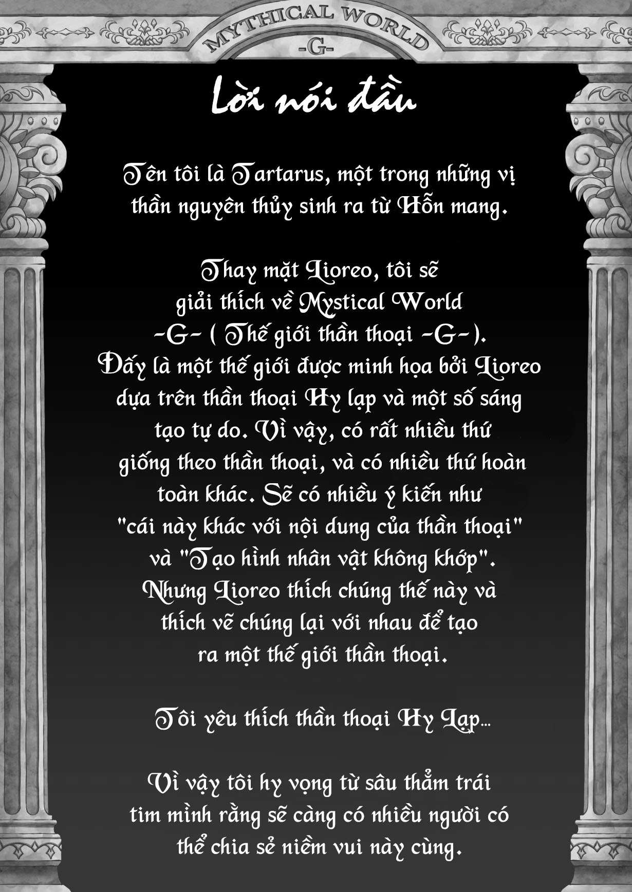 Đọc truyện hentai 9 Đêm Dài - Oneshot Thần Thoại