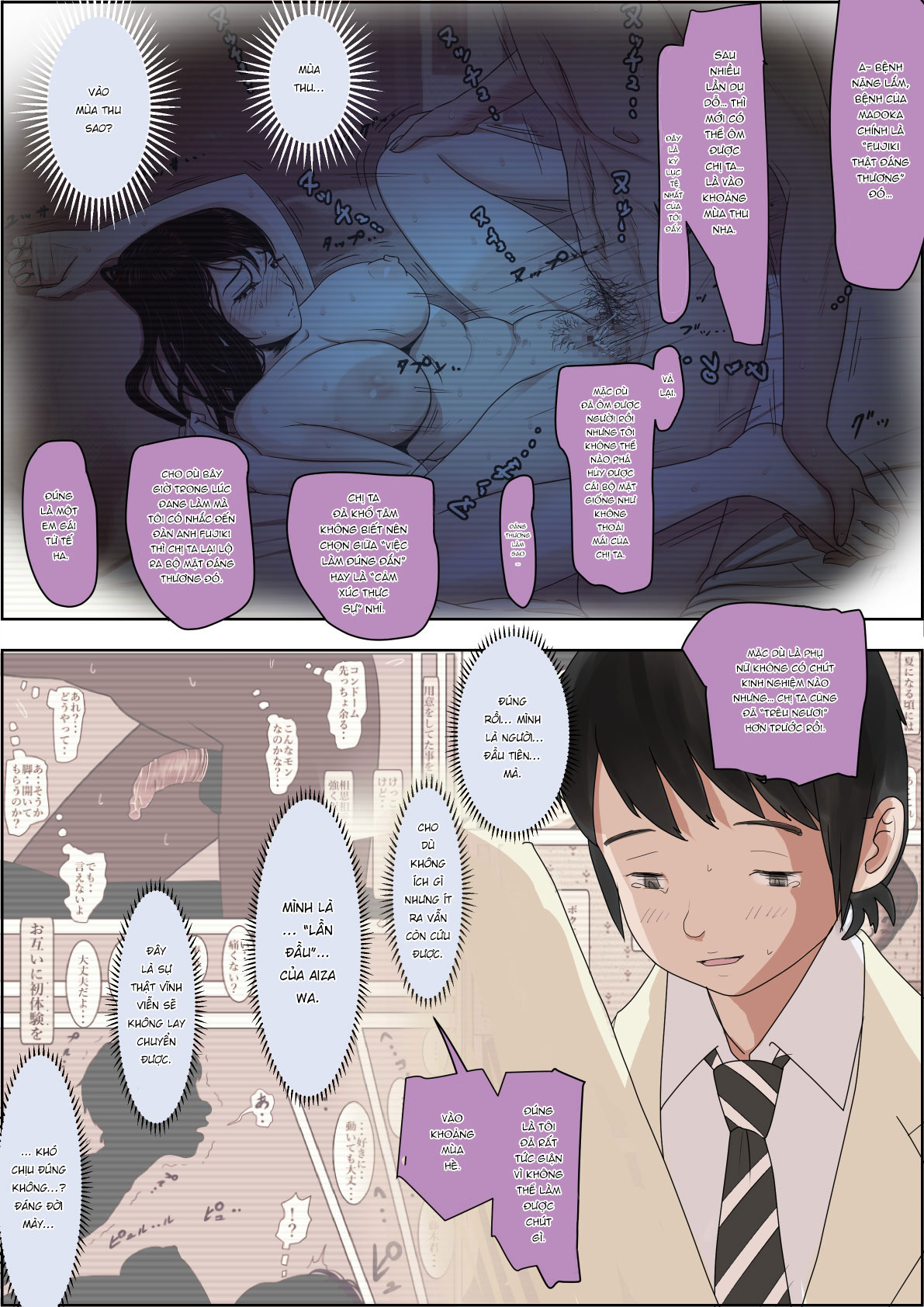 Đọc truyện hentai Charao ni Netorare Route - Vol 5 chap 5.2