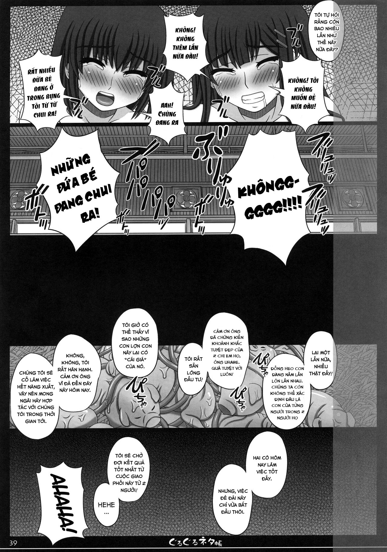 Đọc truyện hentai Shiawase no Katachi no Guruguru Netachou 81 - Oneshot