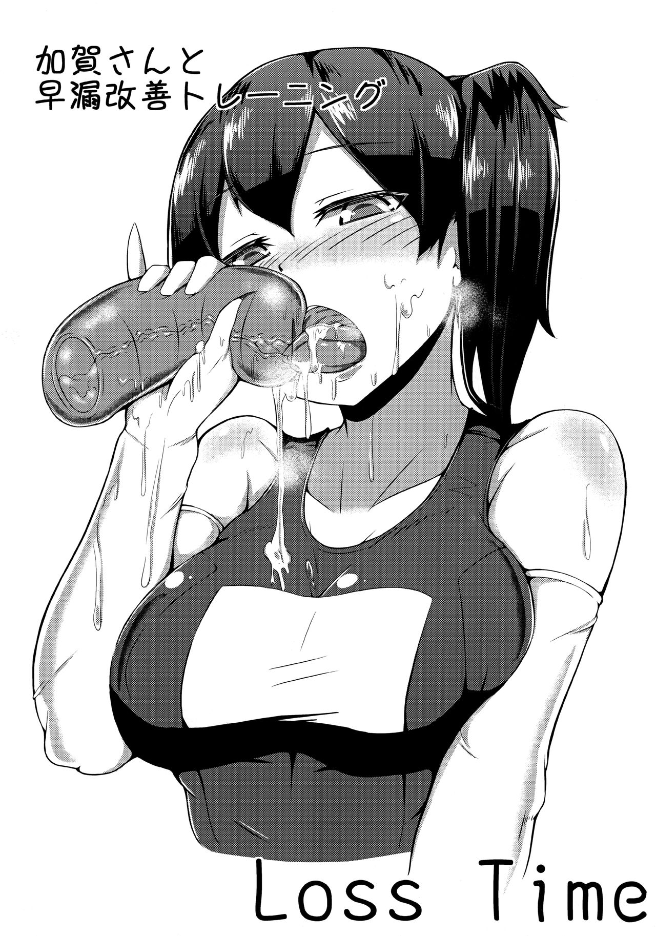 Đọc truyện hentai Training For The Benefit of Admiral's Premature Ejaculation with Kaga - Oneshot