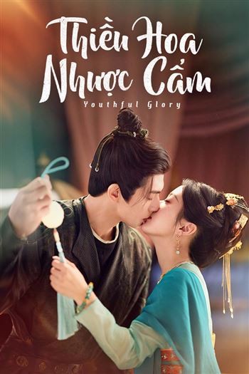 Thiều Hoa Nhược Cẩm