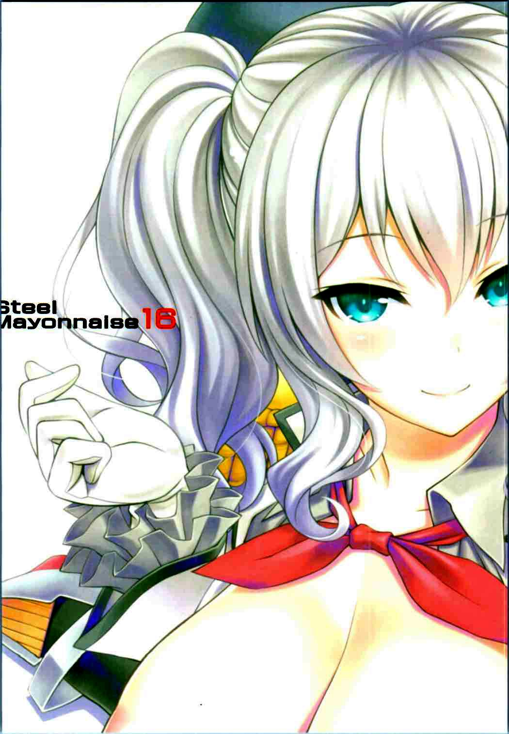 Đọc truyện hentai Oshaburisan (Kantai Collection) - Oneshot