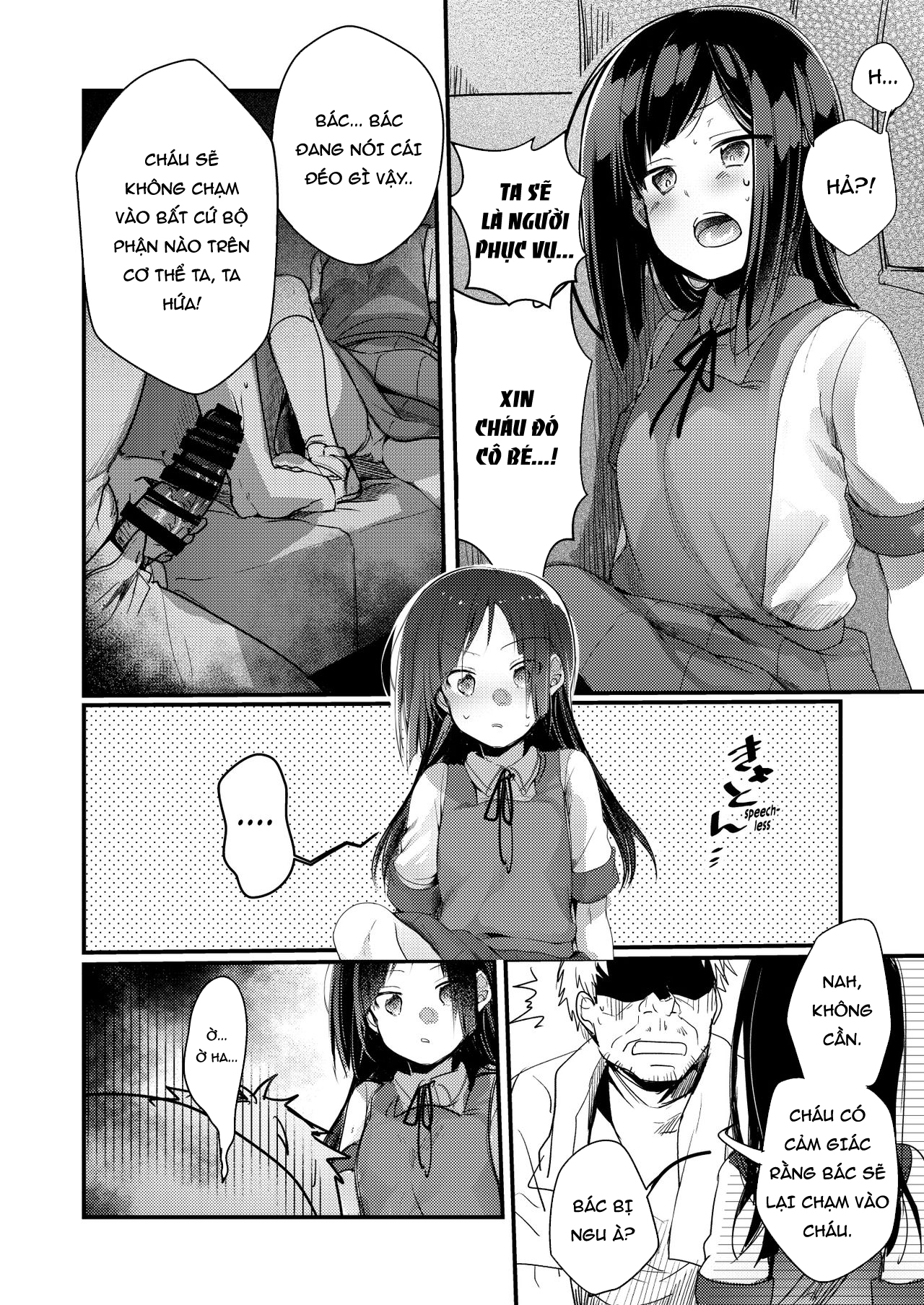 Đọc truyện hentai Tsutomesaki no Musume-san o Oishiku itadaku Hon Unsou Gaisha Hen - 1.1: Khởi Động