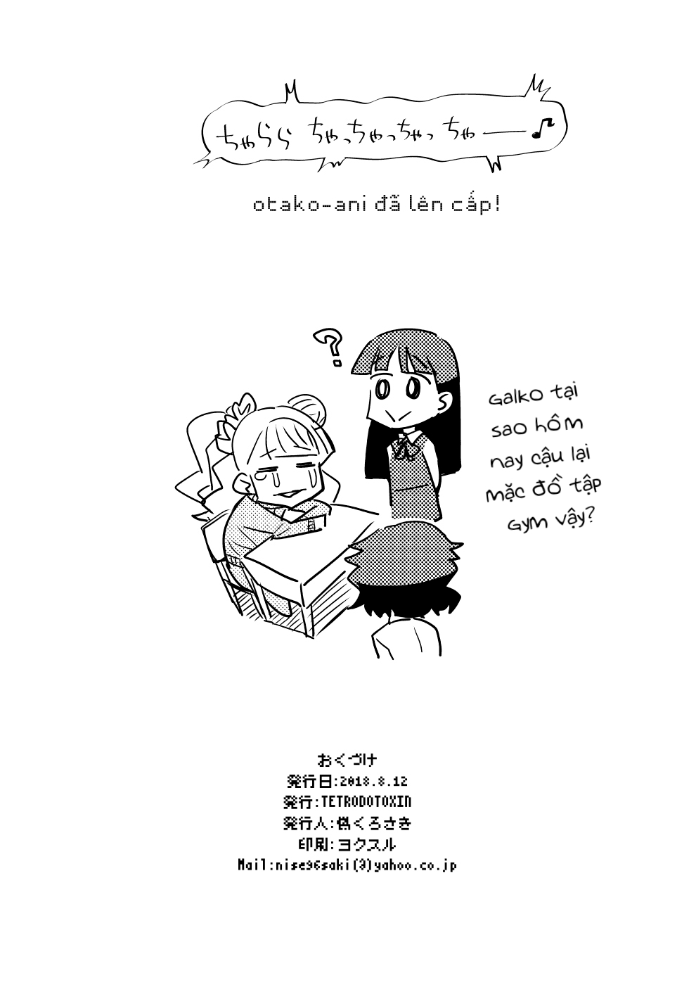 Đọc truyện hentai Kanojo ga Mizugi ni Kigaetara - Oneshot