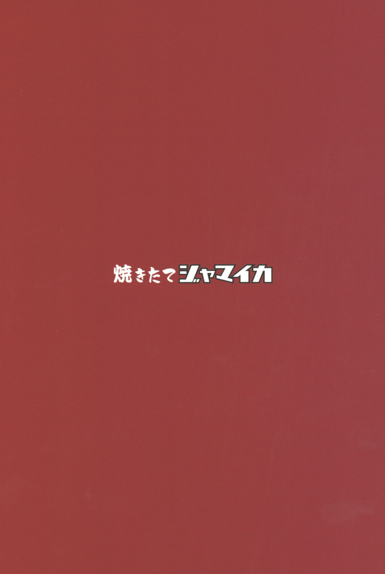 Đọc truyện hentai Chinpo Yakuza Miporin 4 Koucha Kairaku Choukyou Hen - Oneshot