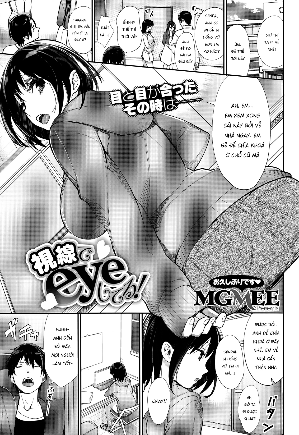 Đọc truyện hentai Nhìn em nữa đi, Senpai! - Oneshot