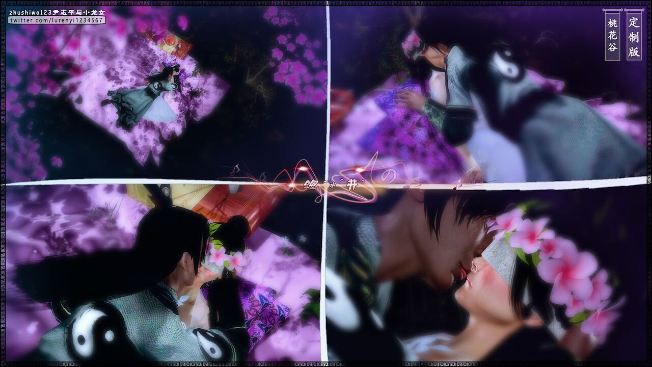 Đọc truyện hentai Doãn Chí Bình và Tiểu Long Nữ - Chap 1.2