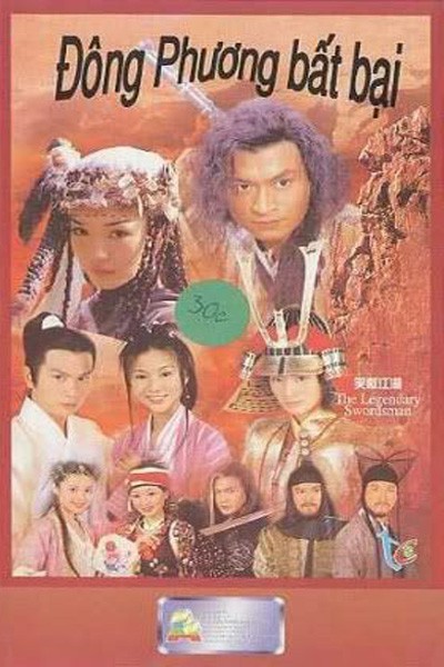 Ngũ Nhạc Kiếm Phái