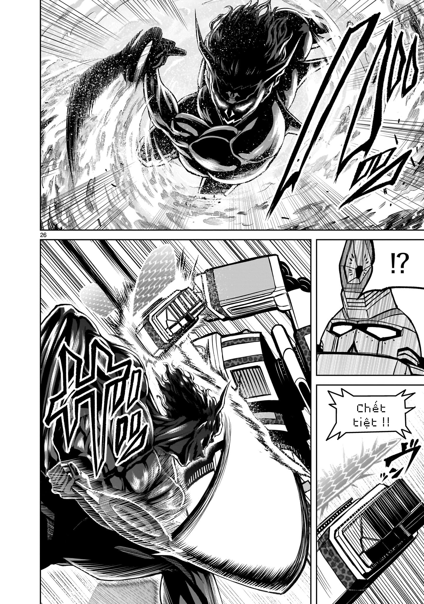 Đọc truyện hentai Vườn hoa hồng Saga - Chap 50: 「Tượng vàng ～Deus ex Machina～」