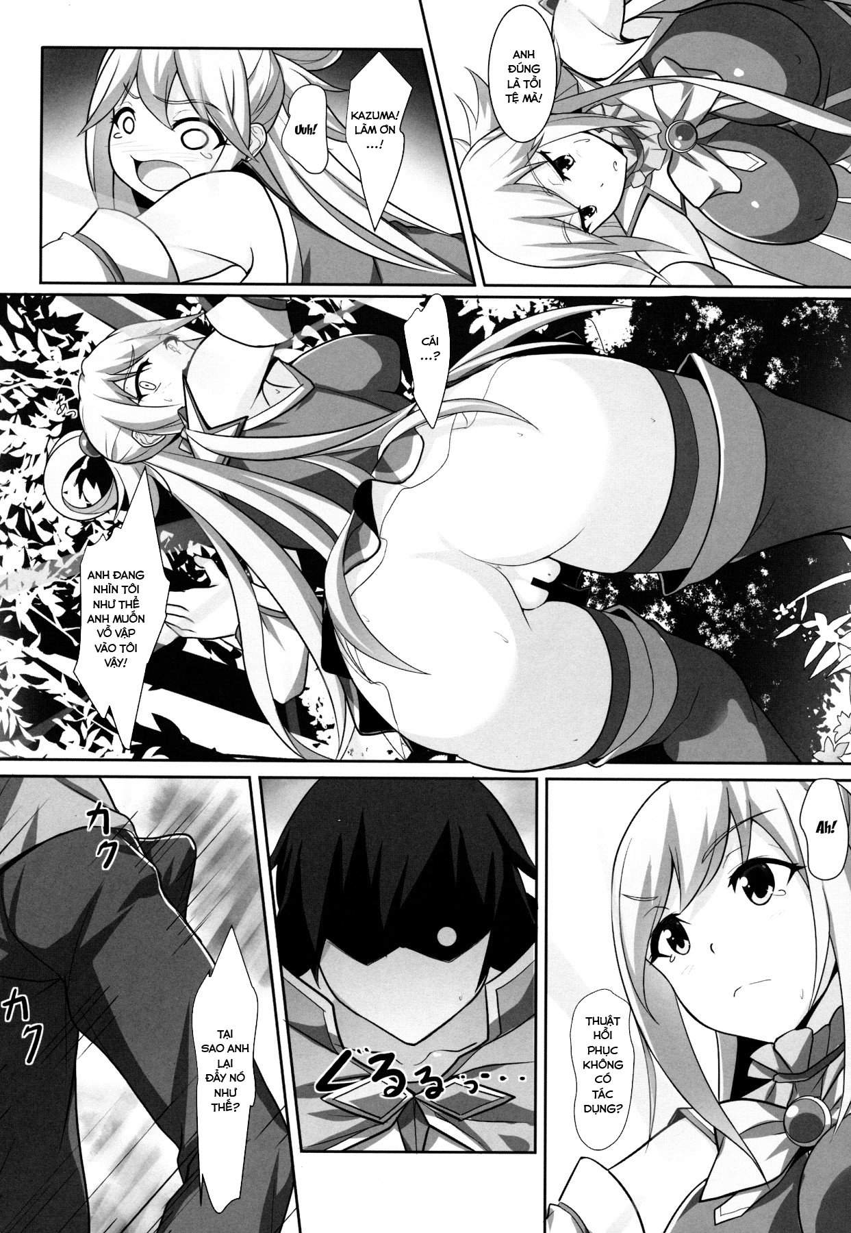 Đọc truyện hentai Mizu no Megami-sama no Junan (Kono Subarashii Sekai ni Syukufuku o!) - Oneshot