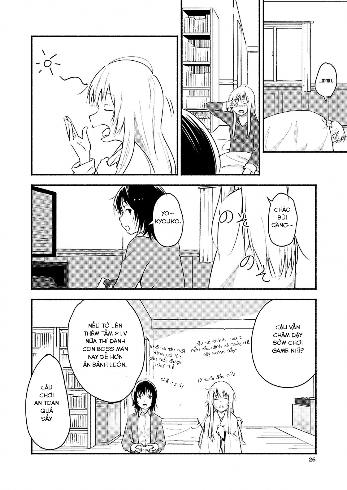 Đọc truyện hentai Kyou mo Ashita mo Yurui Hibi o ( Yuru Yuri ) - Oneshot