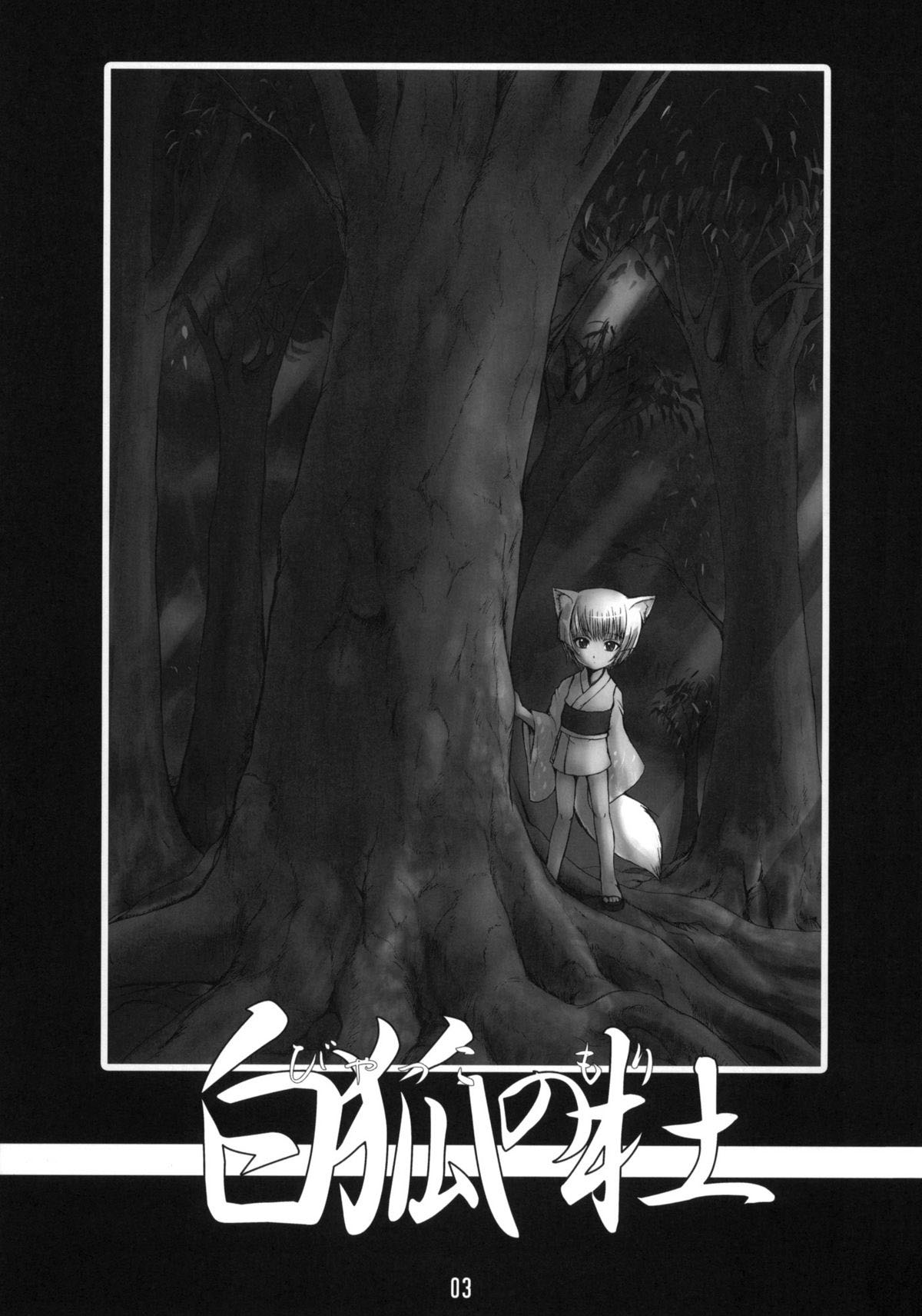 Đọc truyện hentai Rừng Cáo Trắng - Chap 1