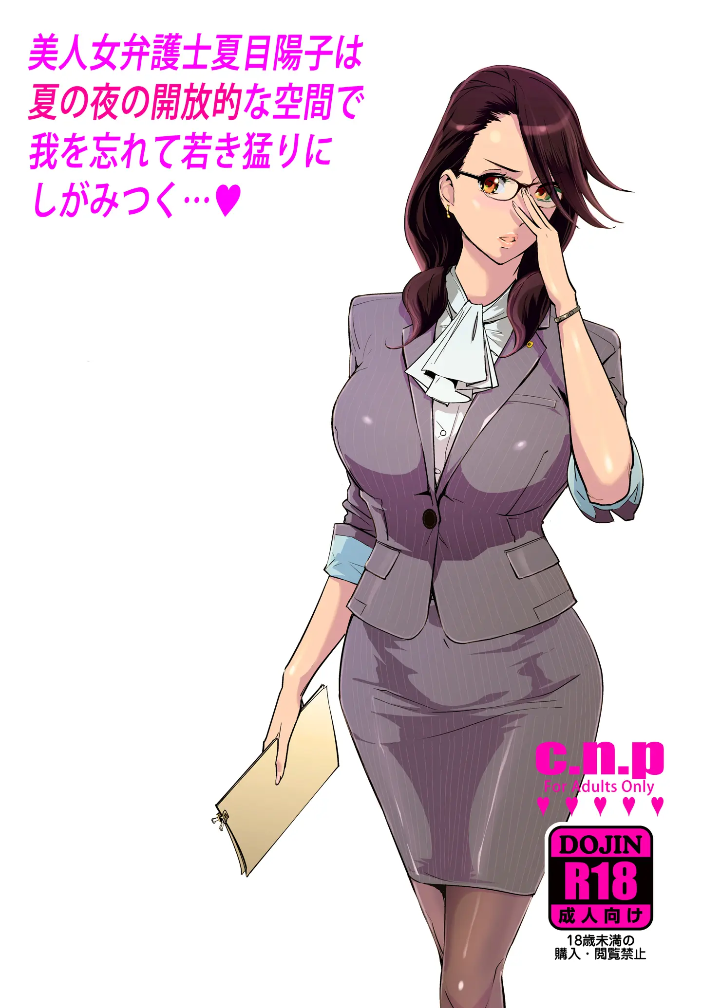 Đọc truyện hentai NTR Midnight Pool - Chap 1