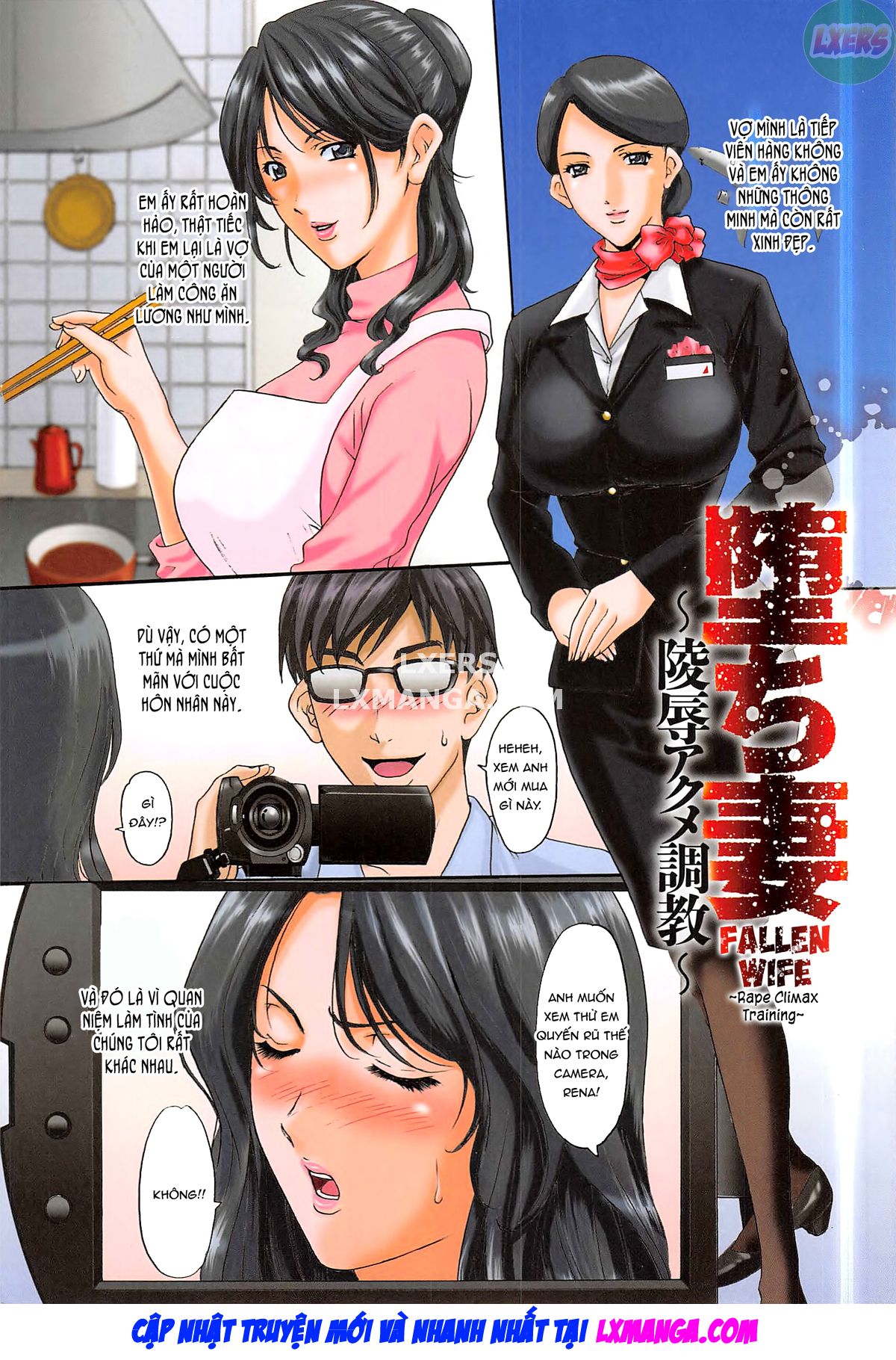 Đọc truyện hentai Hội trường phụ nữ đã kết hôn Acme Fall - Chap 1