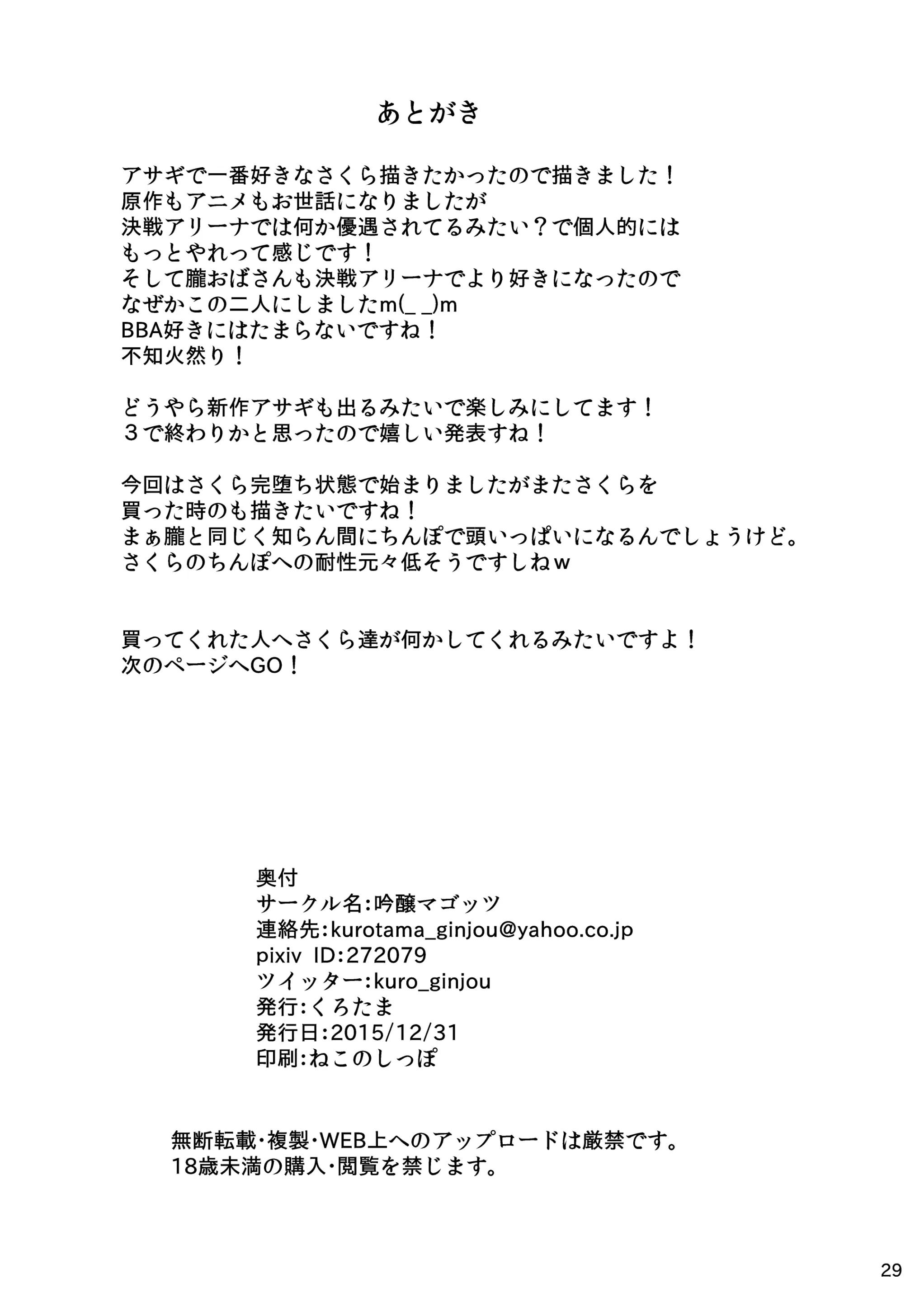 Đọc truyện hentai Em gái vú to và anh chủ nhỏ - Oneshot nứng