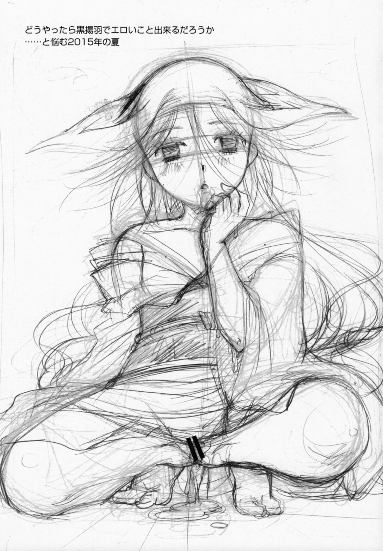 Đọc truyện hentai Mushibugyou-sama-chan no Muchi ni Seiteki ni Tsukekomu Hon - Chap 3-End