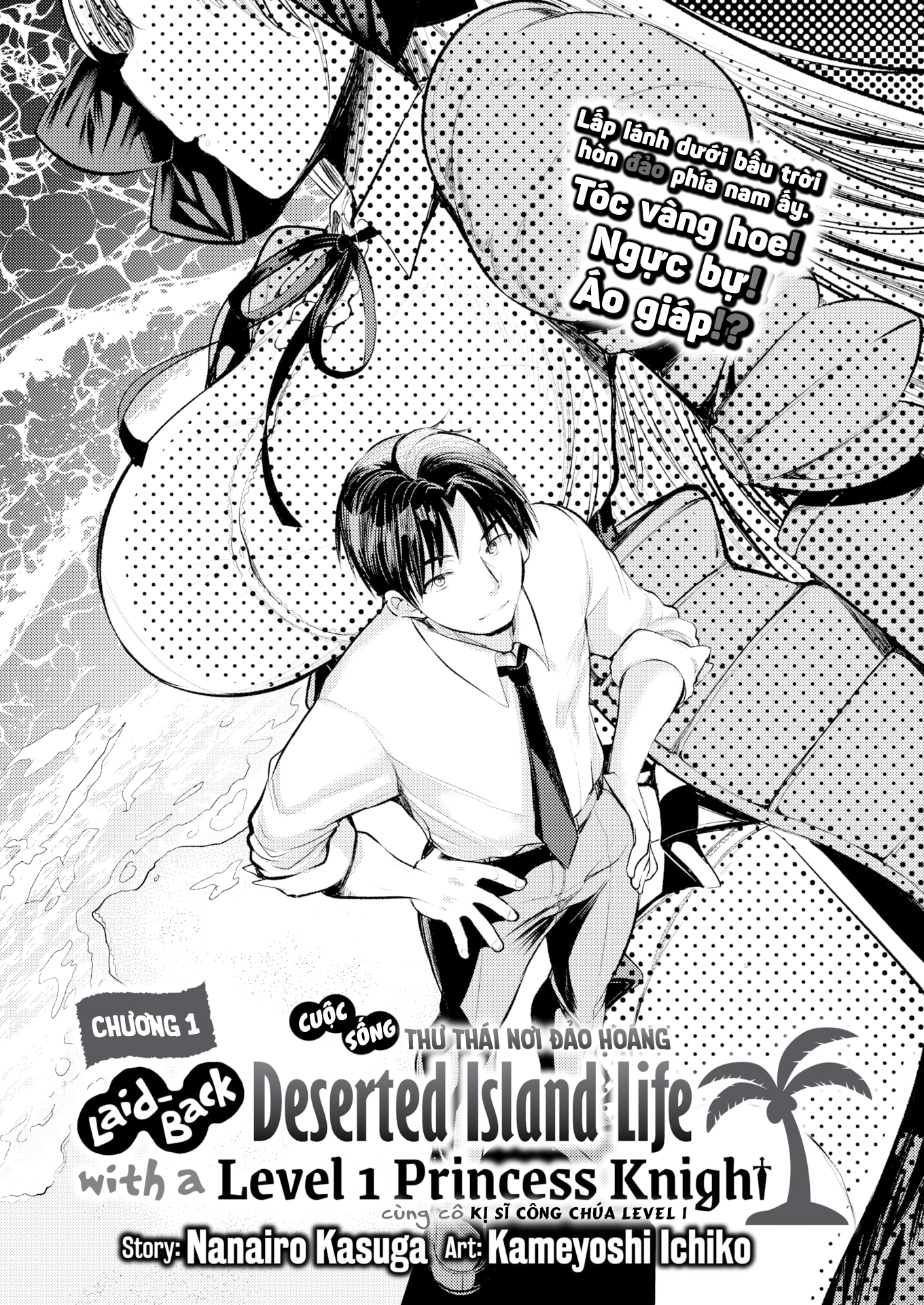 Đọc truyện hentai Cuộc sống thư thái nơi đảo hoang cùng cô Kỵ sĩ công chúa Level 1 - Chương 1