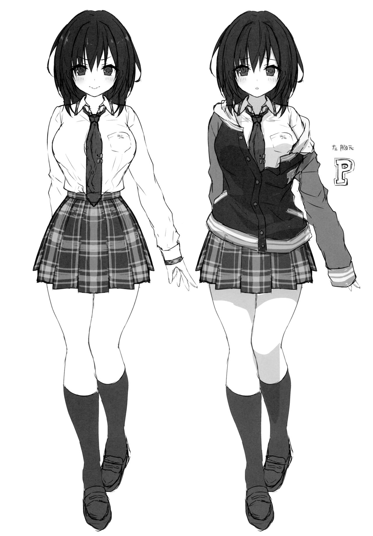 Đọc truyện hentai Sensee Shidou Shite ne - Oneshot