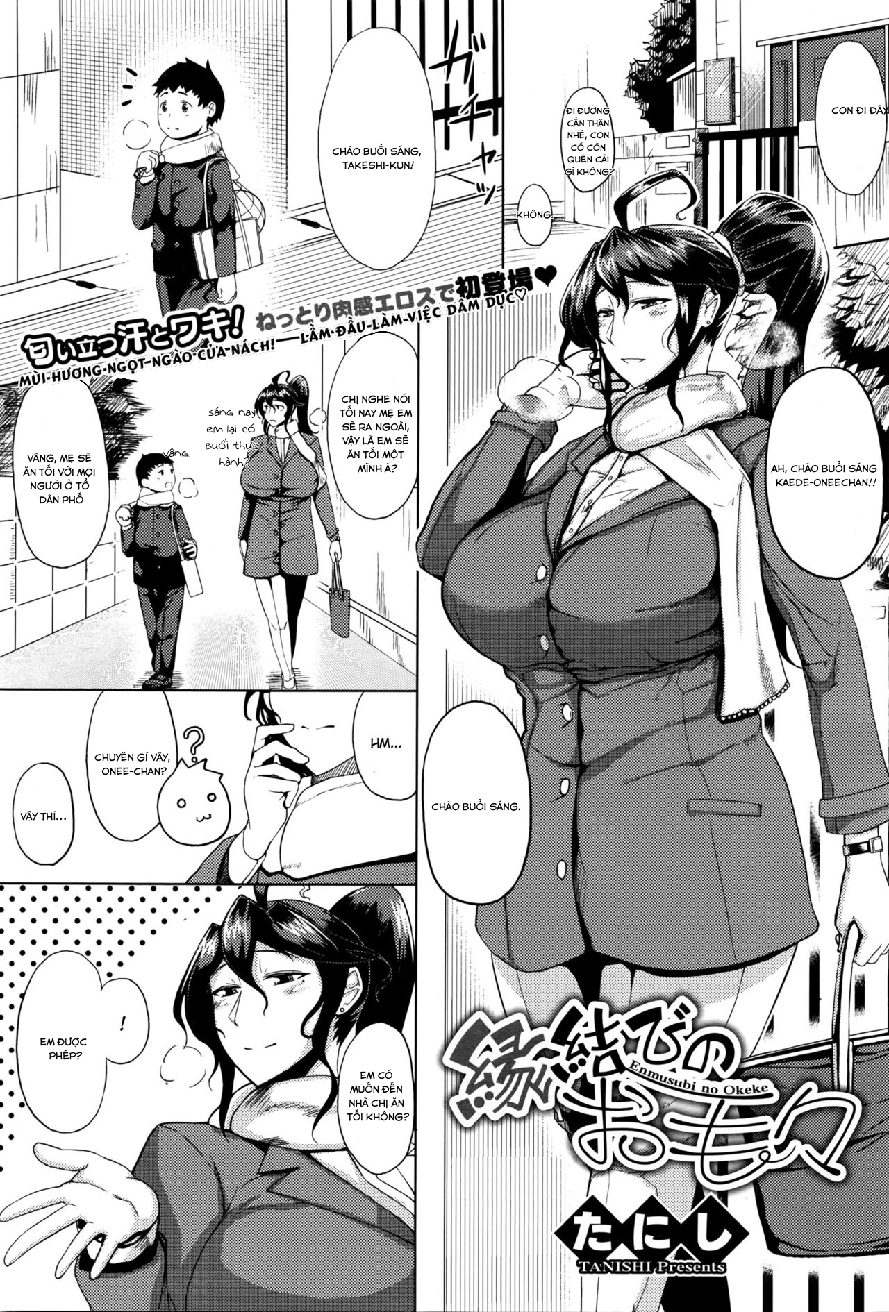 Đọc truyện hentai Tsukiyo - Chap 1