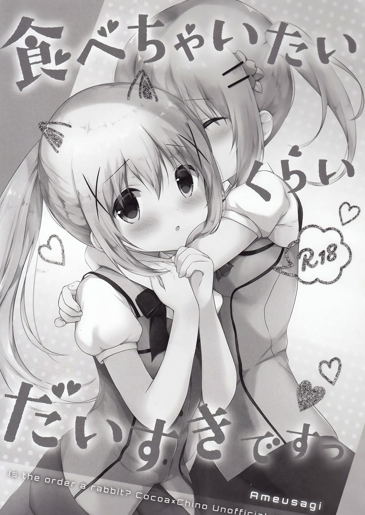 Đọc truyện hentai Chị Yêu Em Rất Nhiều - Oneshot