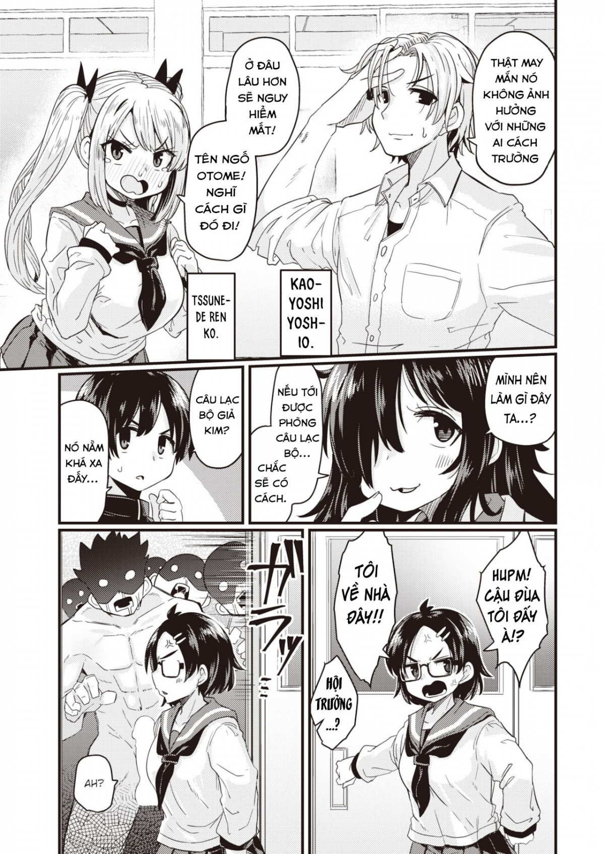 Đọc truyện hentai Dopyu-Dopyu Of The Dead - Chap 1 Khởi Đầu