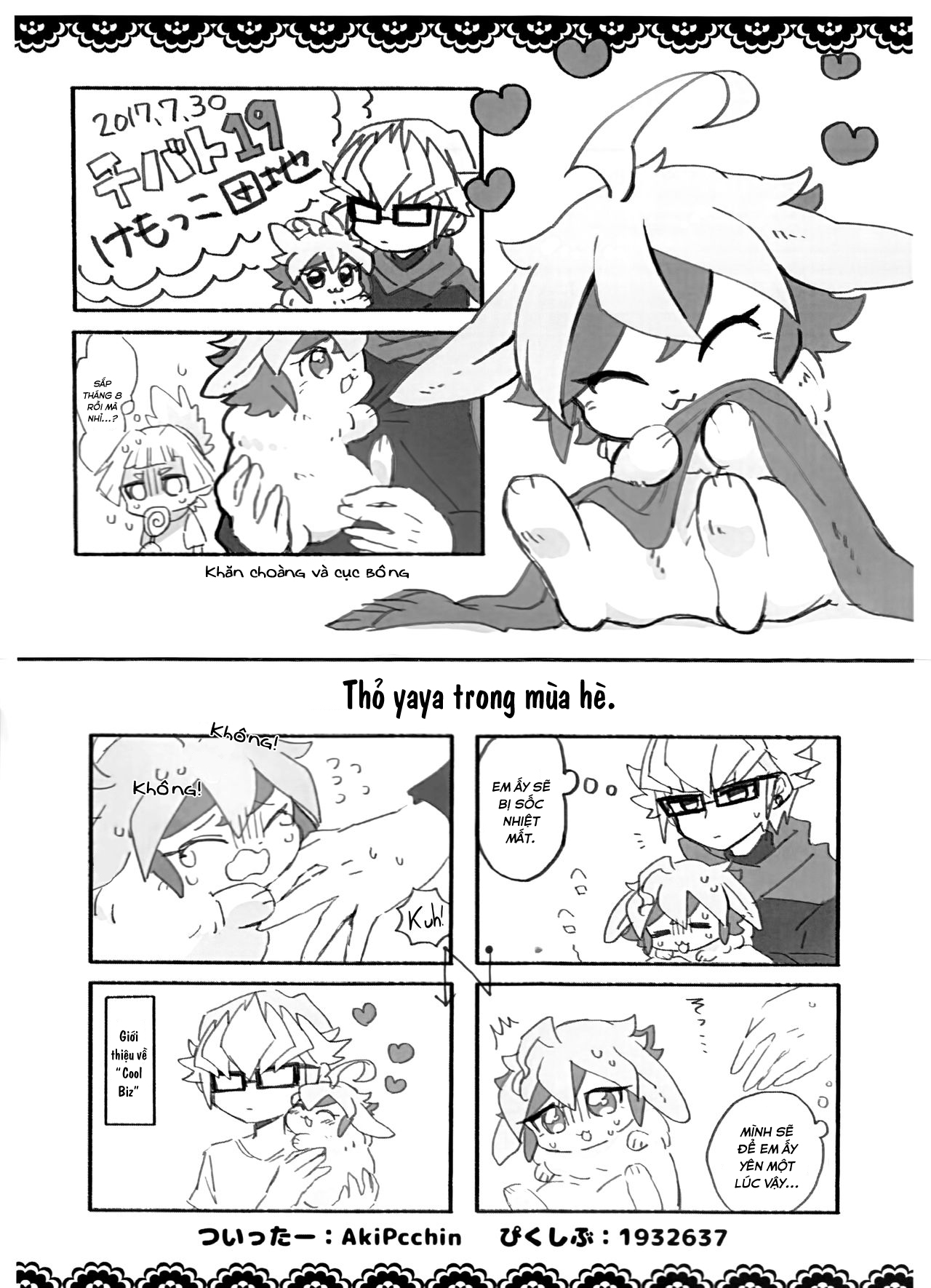 Đọc truyện hentai Reiji senzoku meido ra ya! - Oneshot