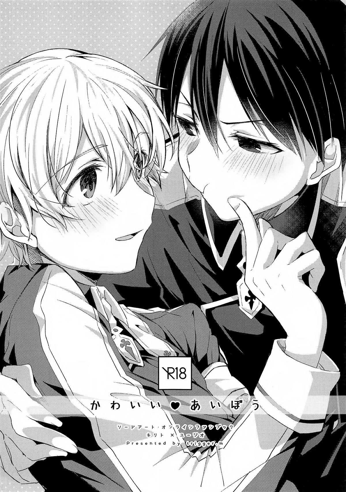 Đọc truyện hentai Kawaii Aibou (Sword Art Online) - Oneshot