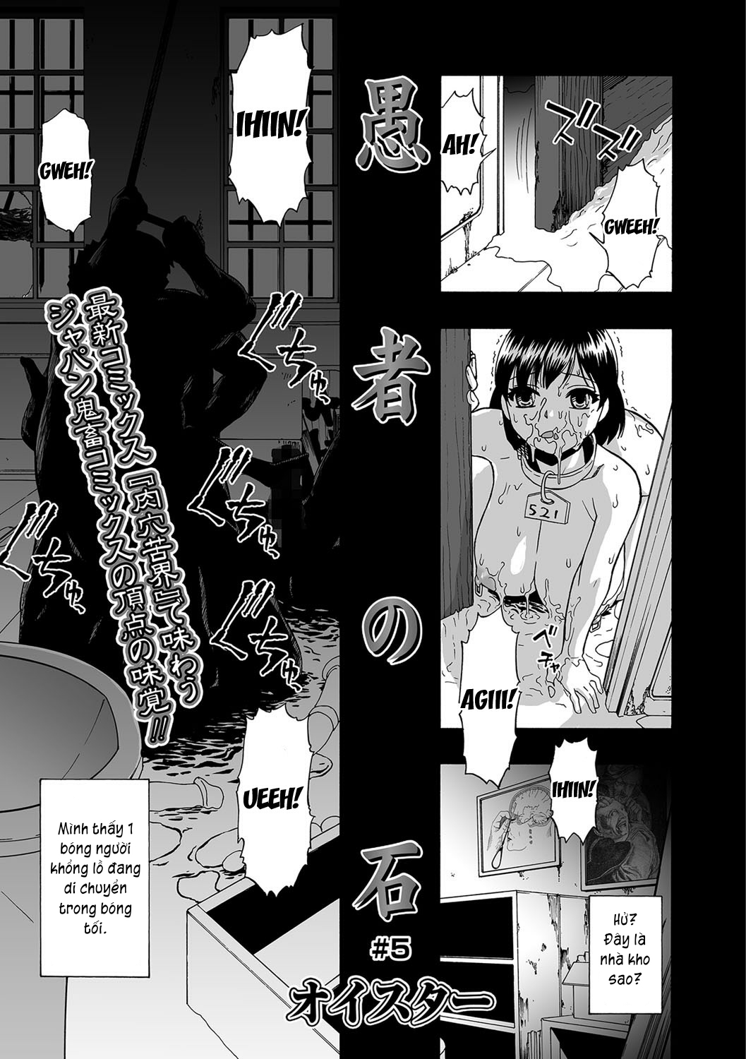 Đọc truyện hentai Gusha no Ishi - Chap 5: Thánh y Minamo.
