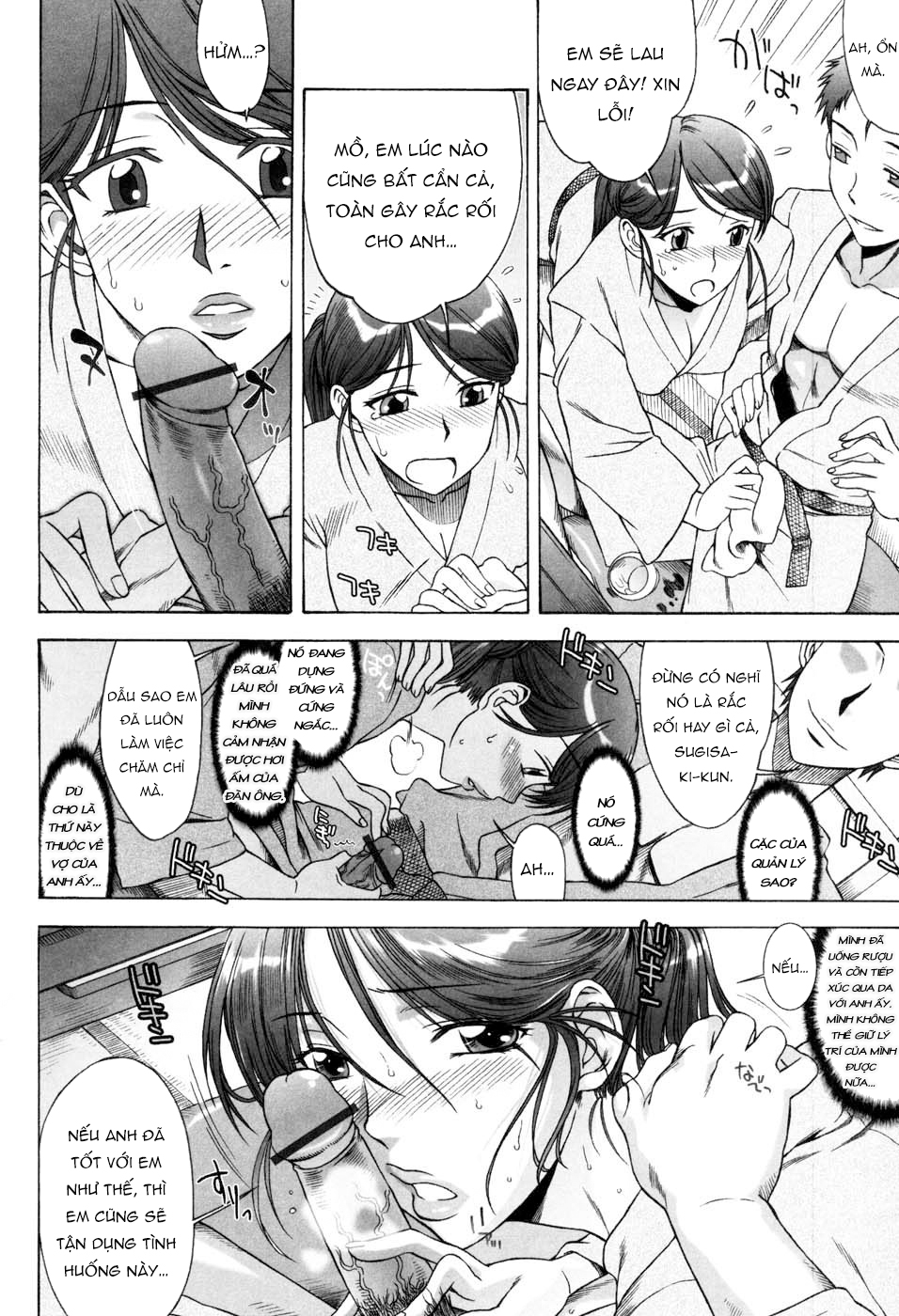 Đọc truyện hentai Flower Garden of Temptation - Chap 8