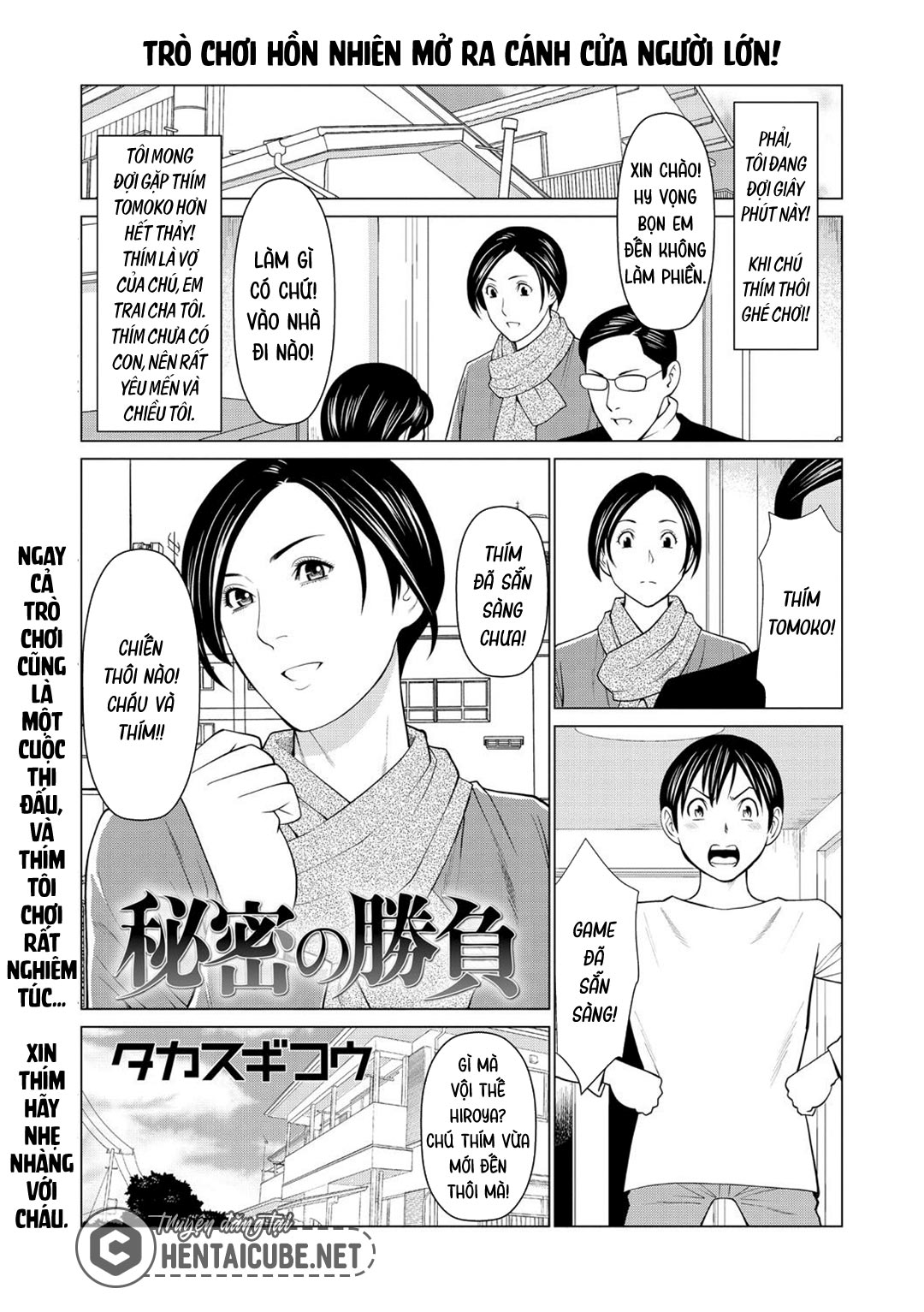 Đọc truyện hentai Trò chơi bí mật với thím - Oneshot