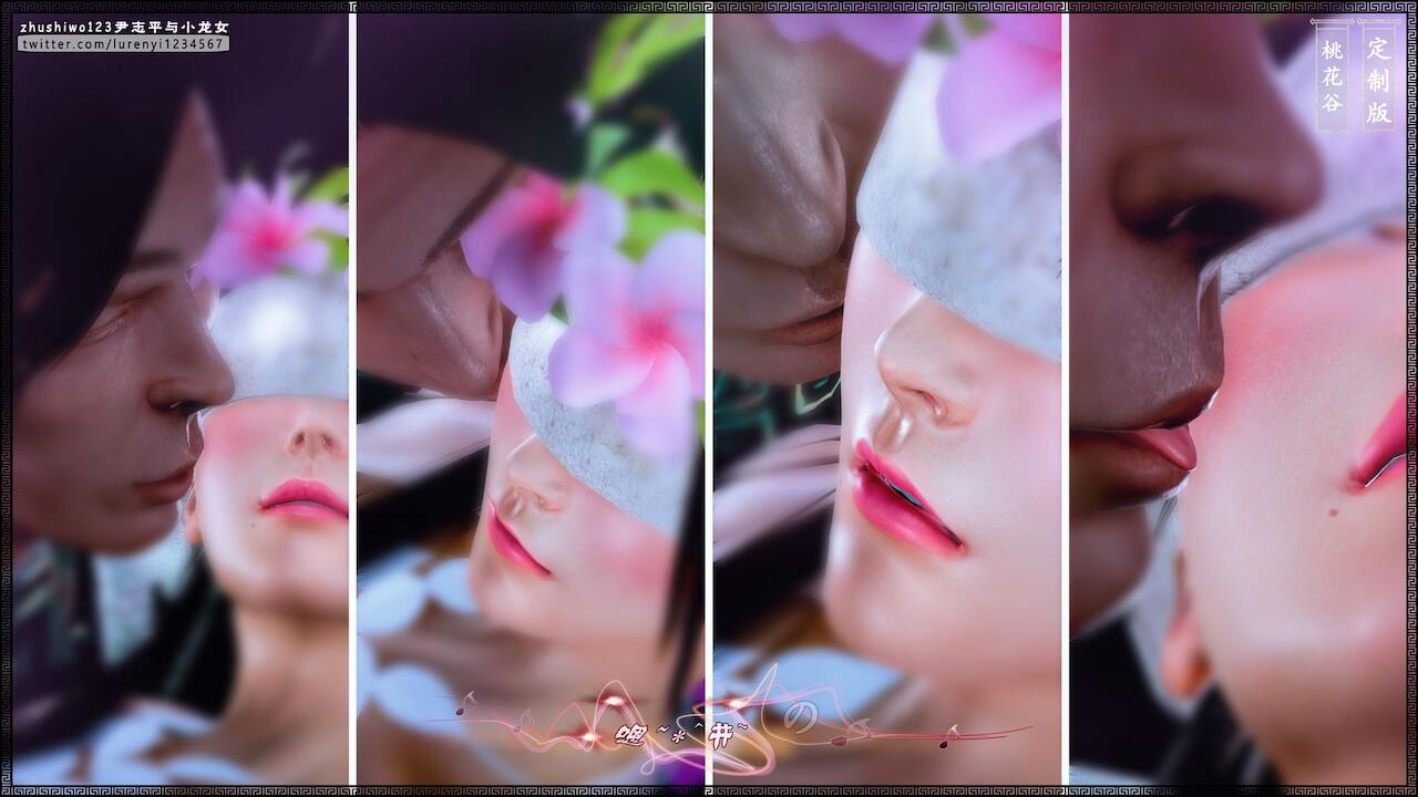 Đọc truyện hentai Doãn Chí Bình và Tiểu Long Nữ - Chap 1.2