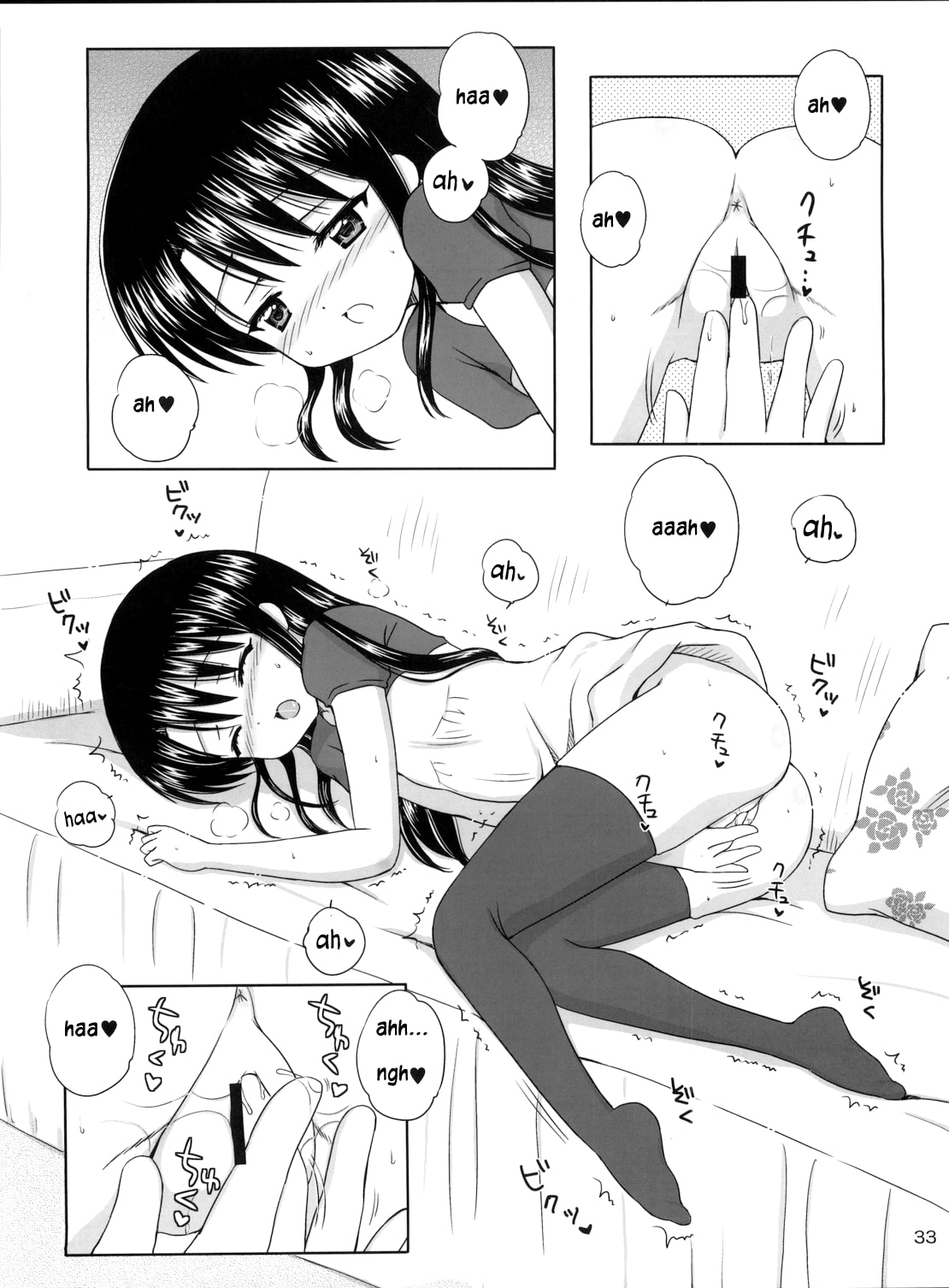 Đọc truyện hentai Daddy's Girl - Chap 2.2